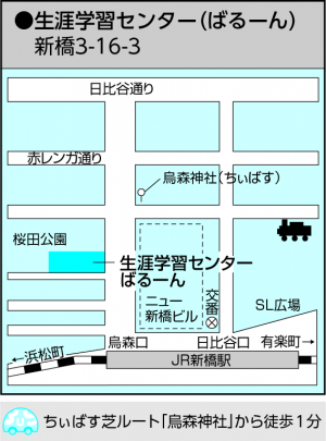 ばるーん地図