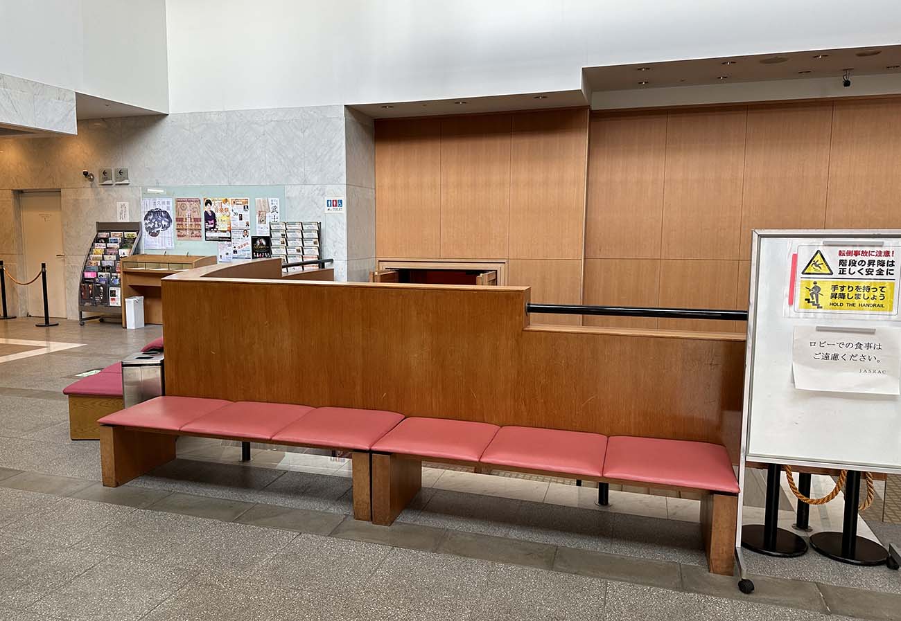 けやきホール (古賀政男音楽博物館) ピアノ友ブログ